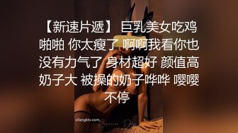 每天早上醒了就开始自慰的乖乖女大，忍着不敢发出声音