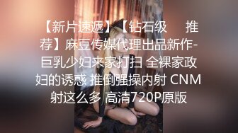  婴儿肥美妞大战头套男粉色超嫩肥穴，翘起美臀扭动，炮友拉着手后入，连体开档丝袜露出大奶