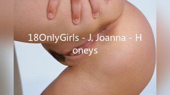 18OnlyGirls - J. Joanna - Honeys