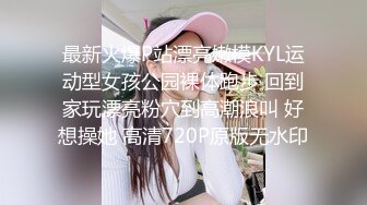 王者泄密流出❤️极品眼镜反差婊校花美女刘璐与金主爸爸换装情趣内衣性爱视频与艳照