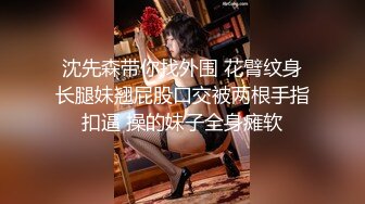 【新片速遞】厕所啪啪自拍 漂亮美眉尿个尿 吃个鸡 再扶着墙后入啪啪 貌似很爽 张大嘴却不敢叫 逼毛浓密