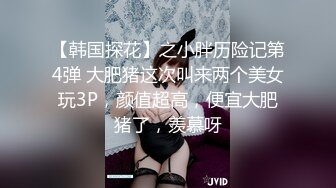 离异女同事哭诉生活！再酒精的作用下拿下【完整版xx分钟已上传下面】