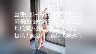 丰乳肥臀眼镜小骚货开档大屁股假屌骑坐，多毛骚逼猛捅，爽的流淫骚太骚了