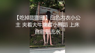 【超颜女神❤️完美露脸】台湾现役AV女优『米欧Mio』最新VIP订阅私拍①性爱啪啪 炮机自慰 脸穴同框 高清720P原版