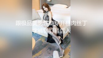 【新片速遞】 身材很好的粉兔兔景区瑜伽健身，骑乘技术不得了，肥男友躺着不动就能内射，真羡慕❤️【307MB/MP4/12:31】