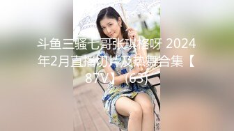 【新片速遞 】 小哥酒店约炮大奶子美女同事换上情趣套装各种姿势啪啪啪完美露脸