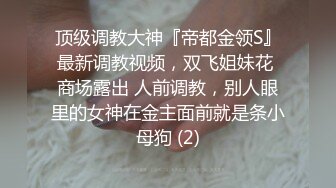 【极品女神系列】不操爽都对不起这模特身材 极品S级模特身材披肩女友开房打炮 各式姿势从床上操到地上 推荐