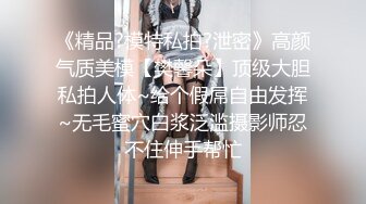 南韩风骚露出群P淫荡母狗慧妍 痴女户外勾引小树林乱交 人尽可上痴女公交车 内射中出淫穴母狗肉便器248P