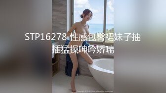 STP33617 糖心Vlog 二次调教椰乳女高 狗链女奴任由宰割玩弄 爆肏凌辱肉便器少女 黑椒盖饭