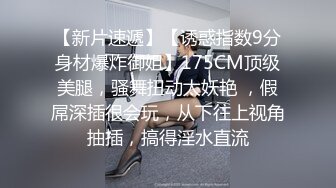 绝美推特高颜值逆天长腿丝袜女神▌Vivian ▌定制啪啪福利视频第三弹