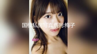 【香蕉视频】xjx-0114 我用钞能力操了别人的女友 小猫咪