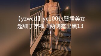 三个高挑御姐大鸡巴随意抽插揉捏，奶子跳跃翘臀摇摆输出啪啪