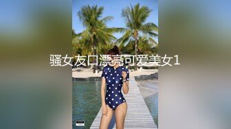 重磅2023年度最美女神近期最大的惊喜【二货虎豹骑】一流的画质 一流的身材，土豪大哥们疯狂打赏，赚翻！ (2)