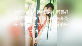 STP31273 【极品美女超爽白嫩】极品身材推特超女神『欲子小姐』五月超诱惑新作《吉他妹妹》电动棒紫薇高潮痉挛喷尿流白浆 VIP0600