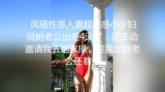 极品娇俏小少妇真是太迷人了 贴身吊带黑衣柔柔弱弱韵味很想抱住搞她，分开美腿啪啪耸动 深入猛操喘息