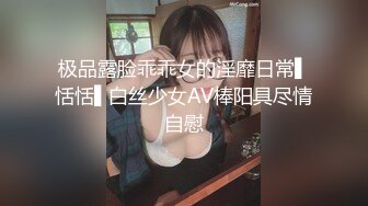 颜值妹子特写逼逼上厕所尿尿，出租屋里丝袜美腿和男友无套啪啪，姿势很多