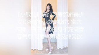 【极品爆Z资源??顶级唯美女神】用神仙的画笔重塑女神的真容 蜜桃臀+豪乳+美穴+啪啪+粉穴+性感身姿 高清720P版