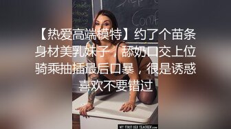 破洞丝袜,金黄狗链,拍屁股,听话小母狗自己上来动