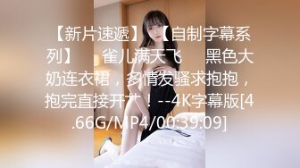 STP14350 极品靓乳爆炸身材网红『快点亲亲我』大尺度私拍新作-连体蕾丝 速插粉穴 完美露脸