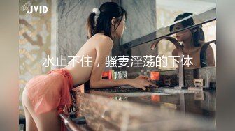 【新速片遞】 ✨OF韩国极品TS美人妖「lin002200」【第33弹】职场OL在工作期间摸出来偷情