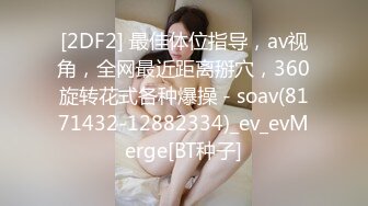 【顶级巨献】最新JVID超人气爆乳女神▌乐乐 ▌完美曲线全裸鹿角尤物 丰臀巨乳白虎嫩穴 掰穴诱惑欲火焚身173P1V