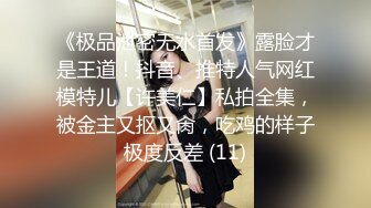 ★☆稀缺资源☆★大三兼职美女被色魔摄影师诱惑换上情趣黑丝啪啪啪 (1)