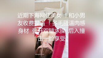 《顶级泄密秘无水速递》推特九头身反差婊万人追随超能电磁炉神教教主【奇怪的女人】电报群福利私拍~极品身材自慰啪啪微露脸 (2)