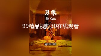 极品性感美女【花腿沐兮】露脸跳舞~收费房道具自慰双插~口交做爱【33V】 (12)