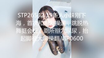 STP29061 极品尤物！F罩杯网红女神！超棒身材大奶肥臀，白色衬衣OL风，主动骑乘奶子晃动，边吃屌边假屌自慰