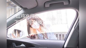 周末无事后入小母狗-足浴-女友-路人-熟妇-勾搭