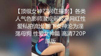 眼镜骚胖约操170CM红色长裙靓女，细长美腿黑丝袜，手指伸进内裤摸穴，穿上高跟鞋情趣装操，主动骑乘爆插