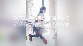 辽宁大学小情侣自拍分手外泄，风骚女友被爆操