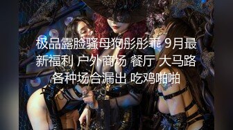 顶级气质尤物御姐女神『LuckyQL777』捆绑3P调教小娇妻，优雅端庄人妻被绿帽老公和单男酒店调教爆炒