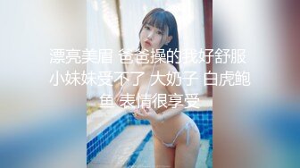  【无码流出】宅男女神性感御姐【佳山三花】美乳性感阴毛被猛男干的高潮迭起表情销魂SOE-465