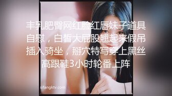 【极品女神H級豪巨乳的诱惑】寄宿家中的前同事『茹茹』一早醒來就衣衫不整 豪乳在眼前慌的我好晕