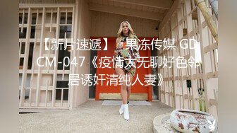 小哥网约170CM大长腿骚女,主动舌吻摸摸搞搞