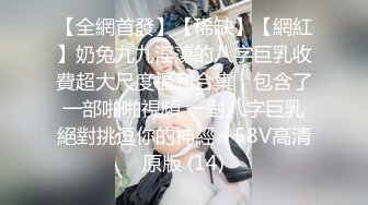 91沈先森嫖娼大师带你找外围，来两妹子留下白衣妹，特写口交大屌双腿肩上扛，侧入大力抽插猛操