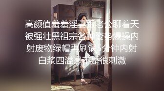 无影军师绝对操哭贱狗【完整版】