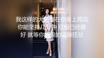 被妹子这样玩鸡巴居然都还没硬