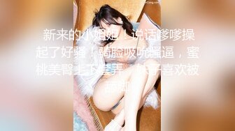 【跳蛋❤️户外探险】6.20高颜值极品JK美少女B塞跳蛋 在公园人前自慰 边上全是大爷 羞耻潮吹失禁