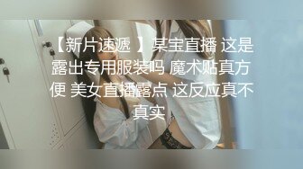  高挑黑丝妹子女上位贴心服务男友情趣椅加持肉棒上全是白浆特写掰穴自慰