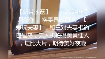 「お义兄さん溜まってるんでしょ？」妻の出产のため帰省したら妻の妹たちはみんな无防备な格好してるから胸チラパンチラ当たり前でフル勃起！当然…