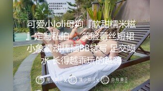 ✅最新兄妹乱L后续1✅处女破处流X，哥哥和大学生亲妹秘密，瞒着爸妈偷偷做爱，附生活照3个月内容