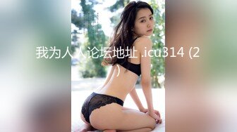 STP25366 蜜桃影像传媒 PMC-072 竟给自己戴绿帽叫男模一起操妻子 乔安(苏婭) vip2209