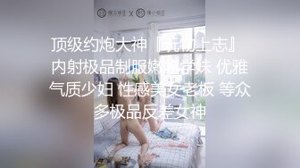 心機婊為啦啦隊長主動獻身經理互舔速插內射騷穴／淫蕩性癮嫩妹穿開襠網襪約處男同學公寓敘舊榨精 720p