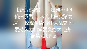 [无水印][AI破解]FSDSS-615 痴迷于女朋友的姐姐青涩可爱的湿吻诱惑中