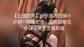 【新片速遞】 房东家小女儿放假回来看父母留宿了一晚,可让我美美的看光了她洗澡时的每一寸肌肤