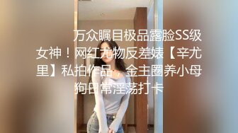 九头身一线天白虎嫩逼，网红脸夜店女王【六月】福利私拍②，各种发骚户外露出大道具紫薇，诱惑十足，满满撸点 (1)