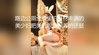 STP25563 【国产AV荣耀??推荐】麻豆传媒正统新作MD239《夜袭返乡姪女》舅舅的精液射满我全身 麻豆女神周甯 VIP2209