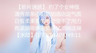 【新速片遞】  下药迷翻漂亮的黑丝女友❤️各种物件都往她的B里塞怎么玩都行